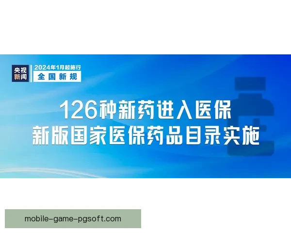 深度解析国家队伤停消息与备战调整实战应对策略全指南参考手册