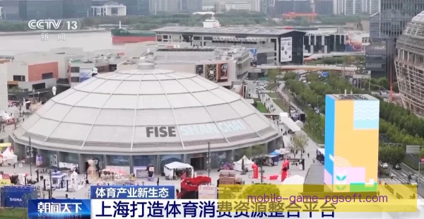 伊斯特本国际赛经济带动，网球小镇焕发新活力
